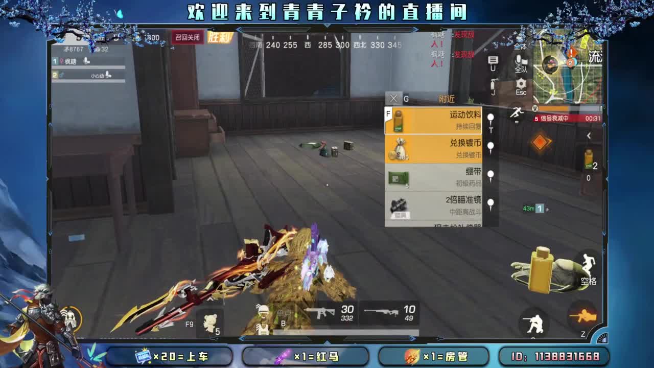 凡事都往好处想。 第8段