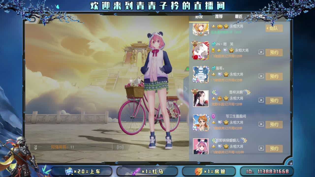 凡事都往好处想。 第9段