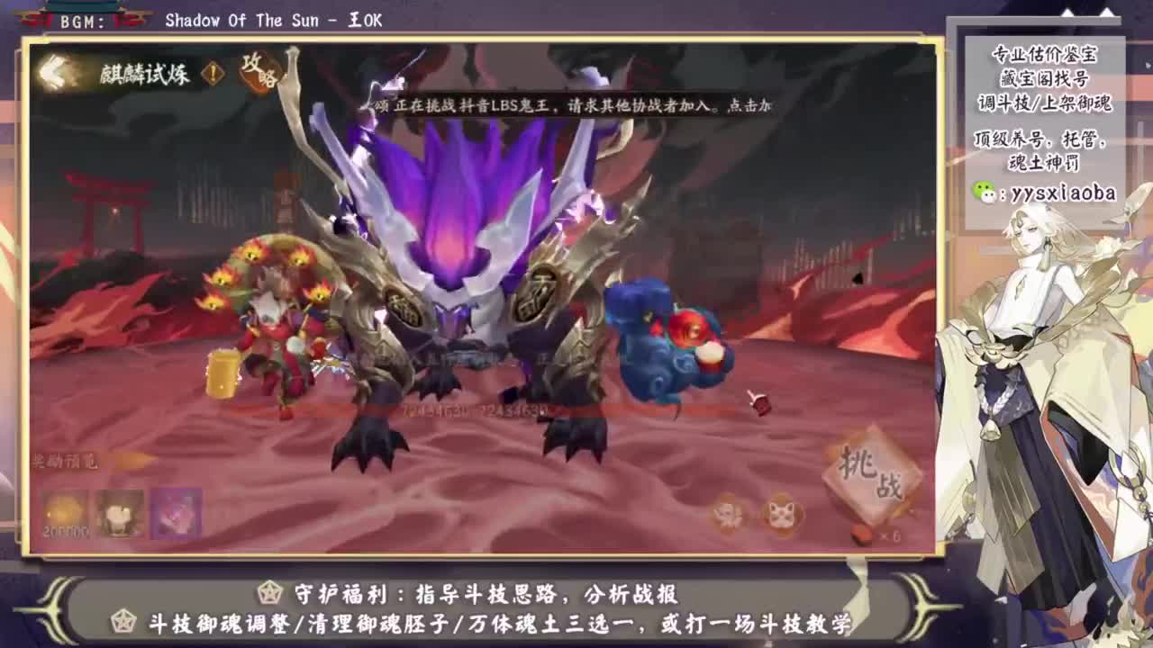 晚上有更新公告！ 第1段