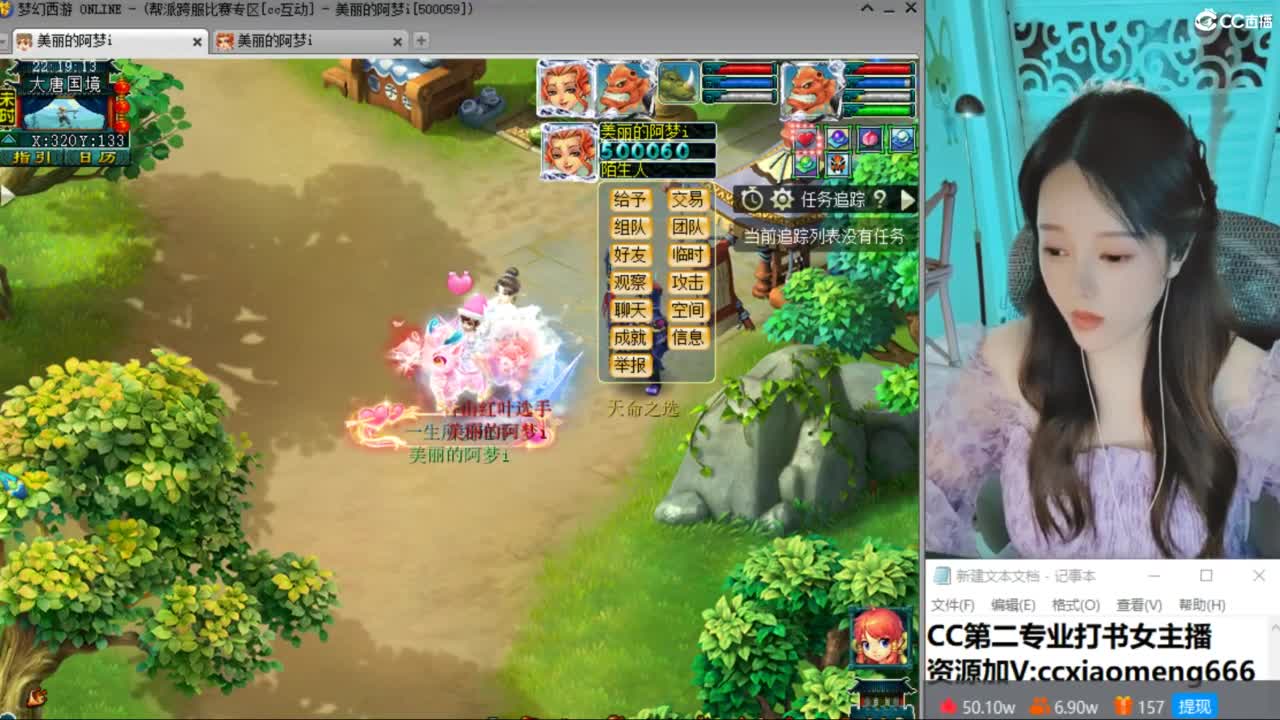 官方推荐打书主播 第3段