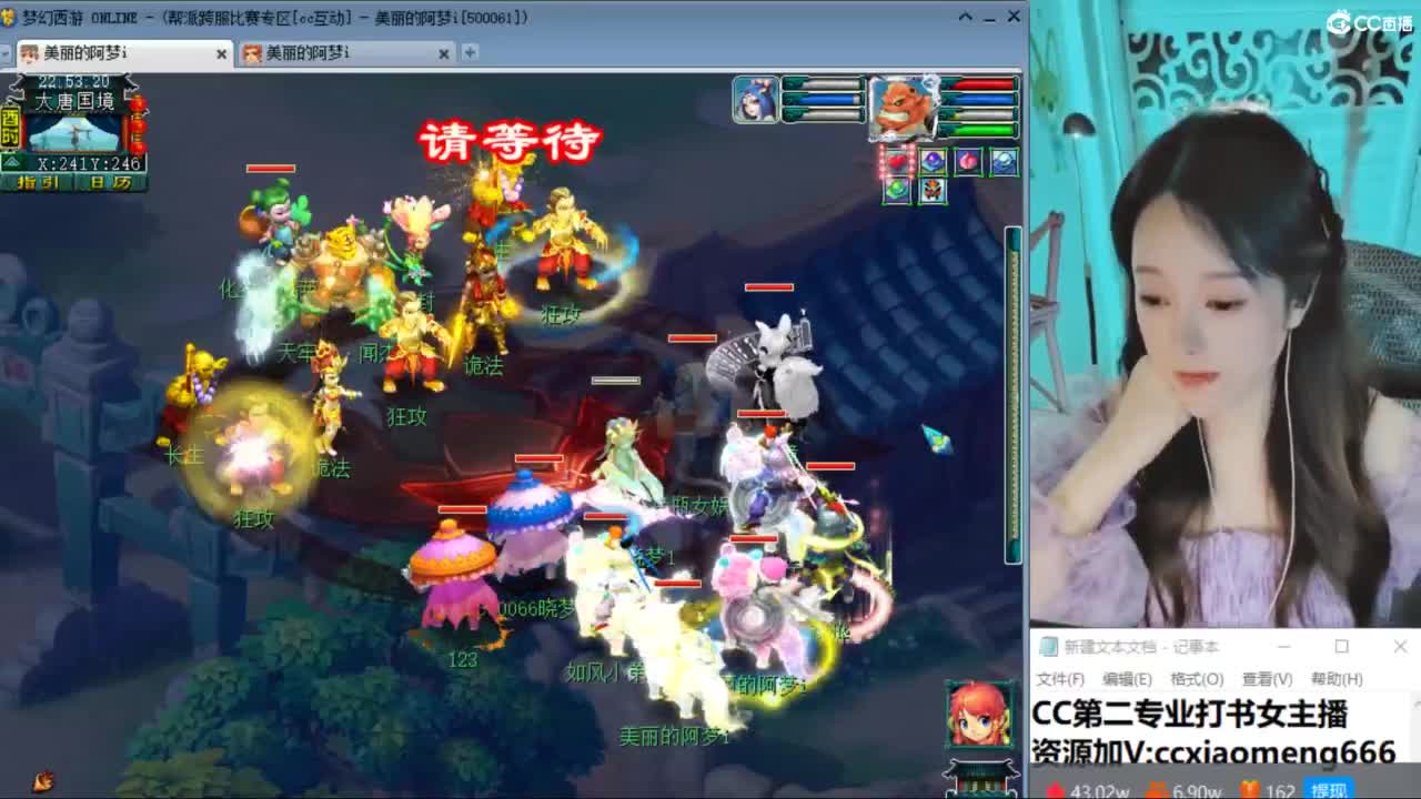 官方推荐打书主播 第4段