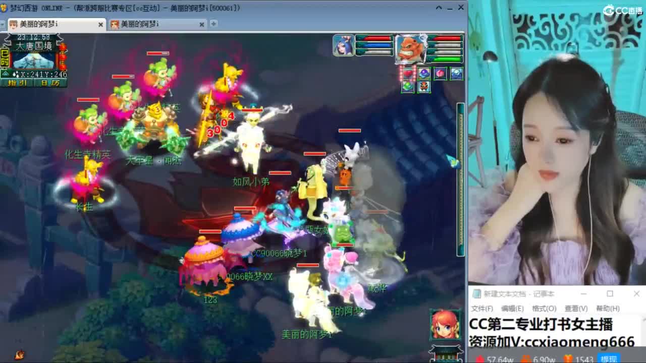 官方推荐打书主播 第5段