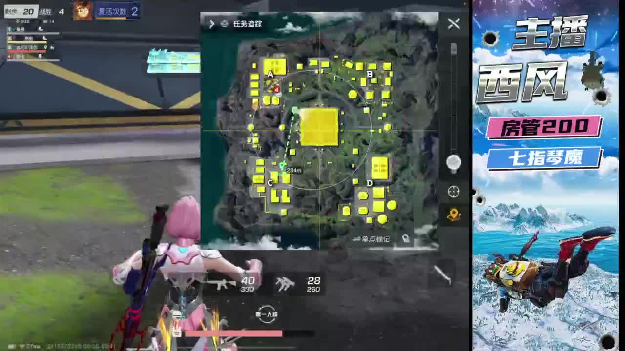 火星仔 第6段