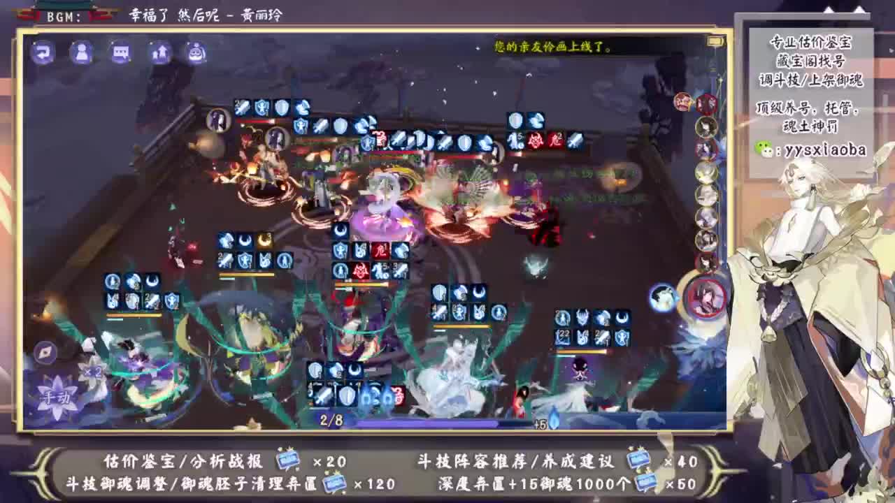 晚上有更新公告！ 第4段