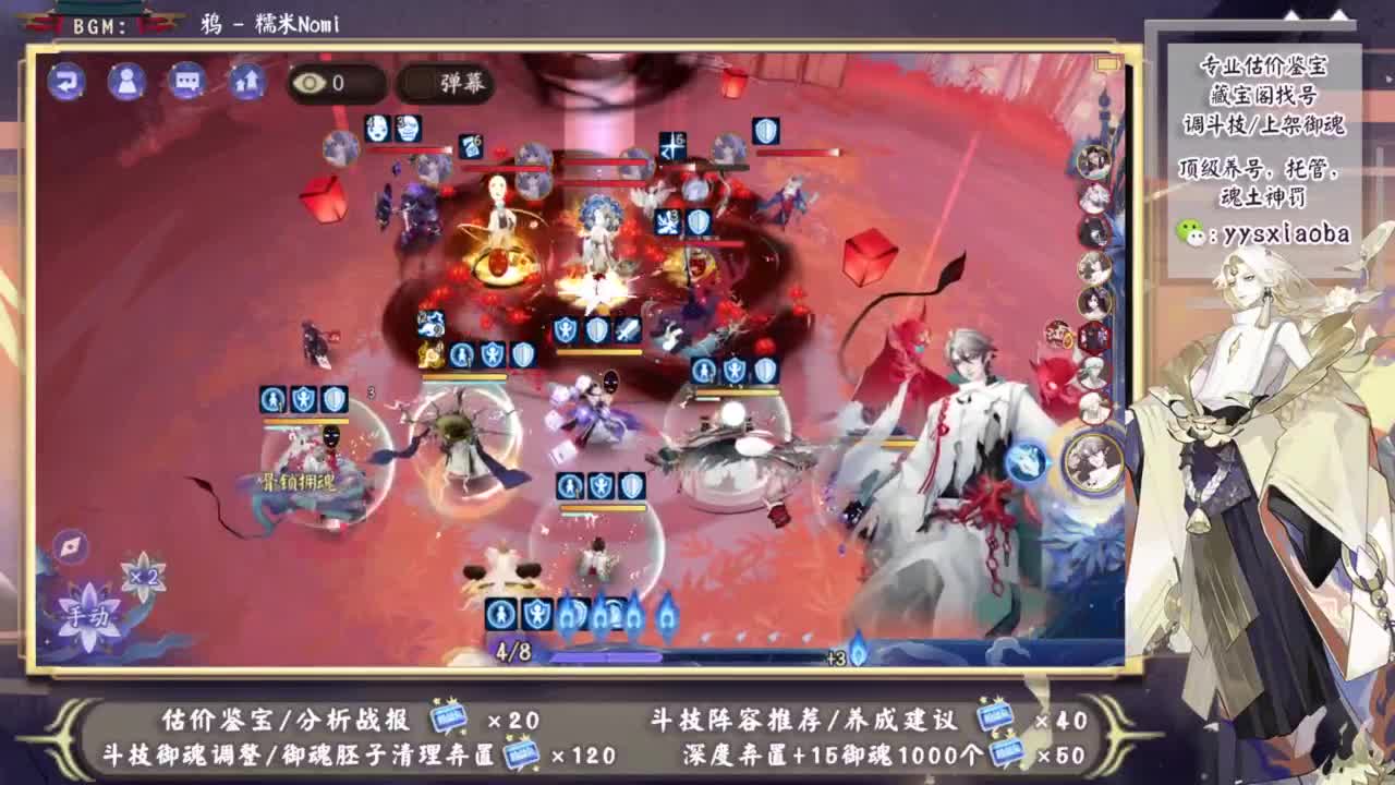 晚上有更新公告！ 第5段