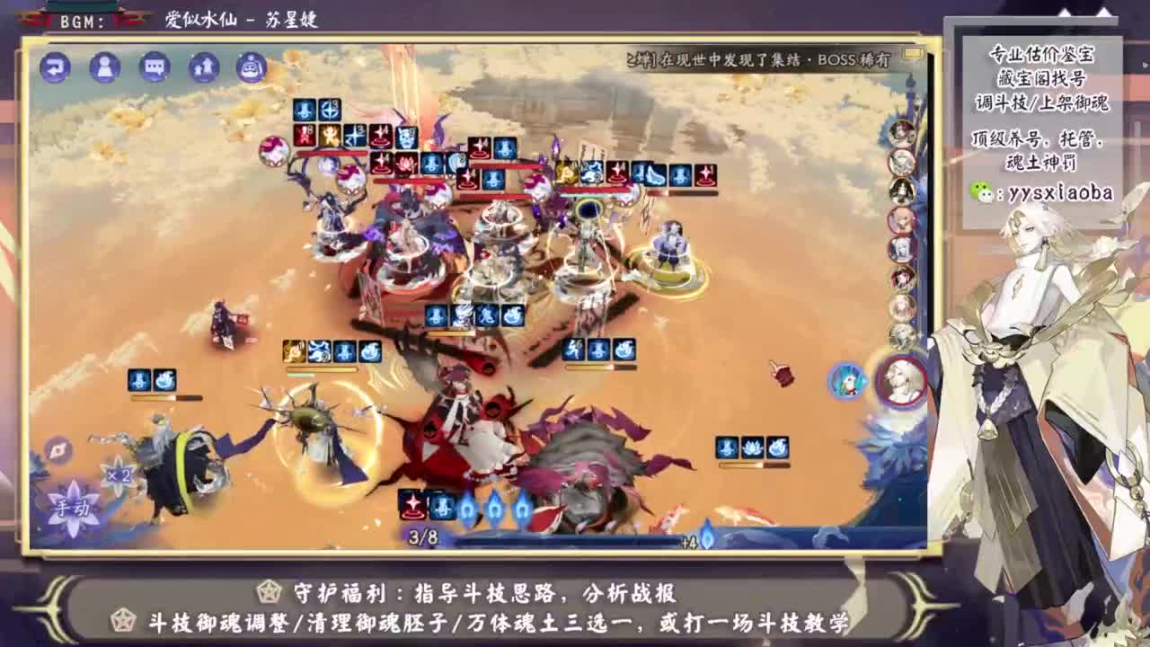 晚上有更新公告！ 第6段