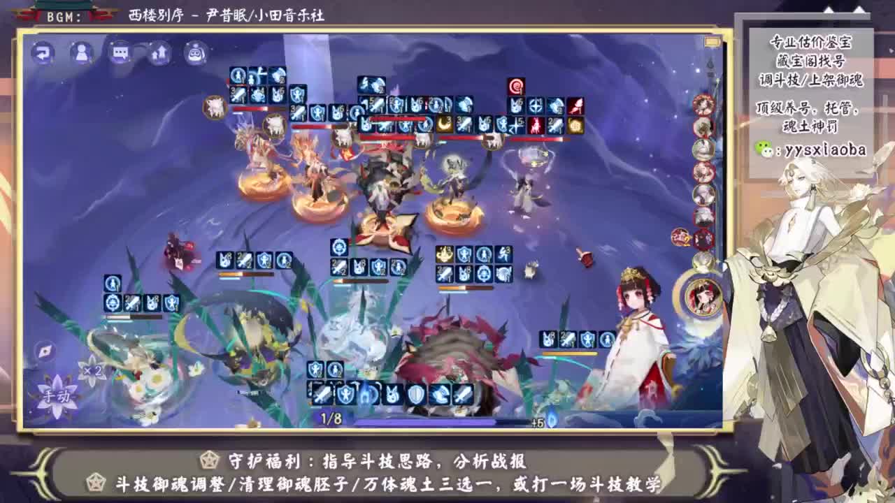 晚上有更新公告！ 第7段