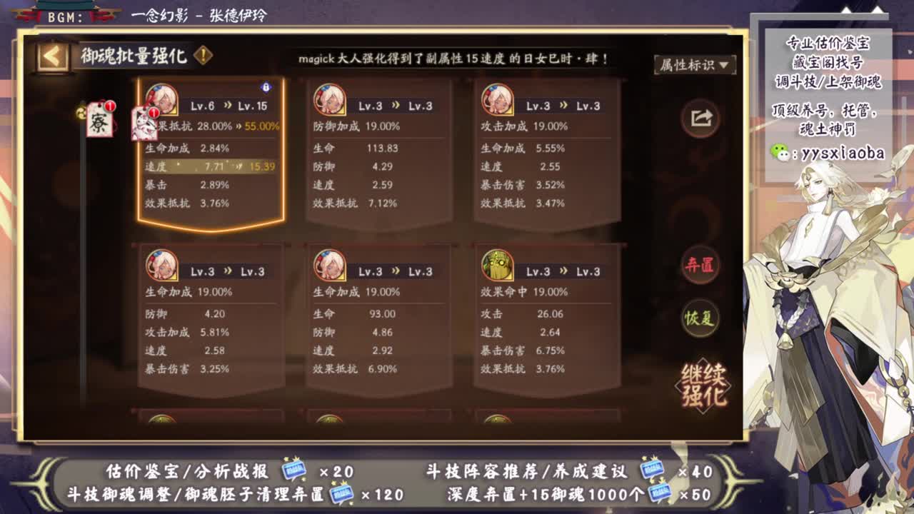 晚上有更新公告！ 第9段