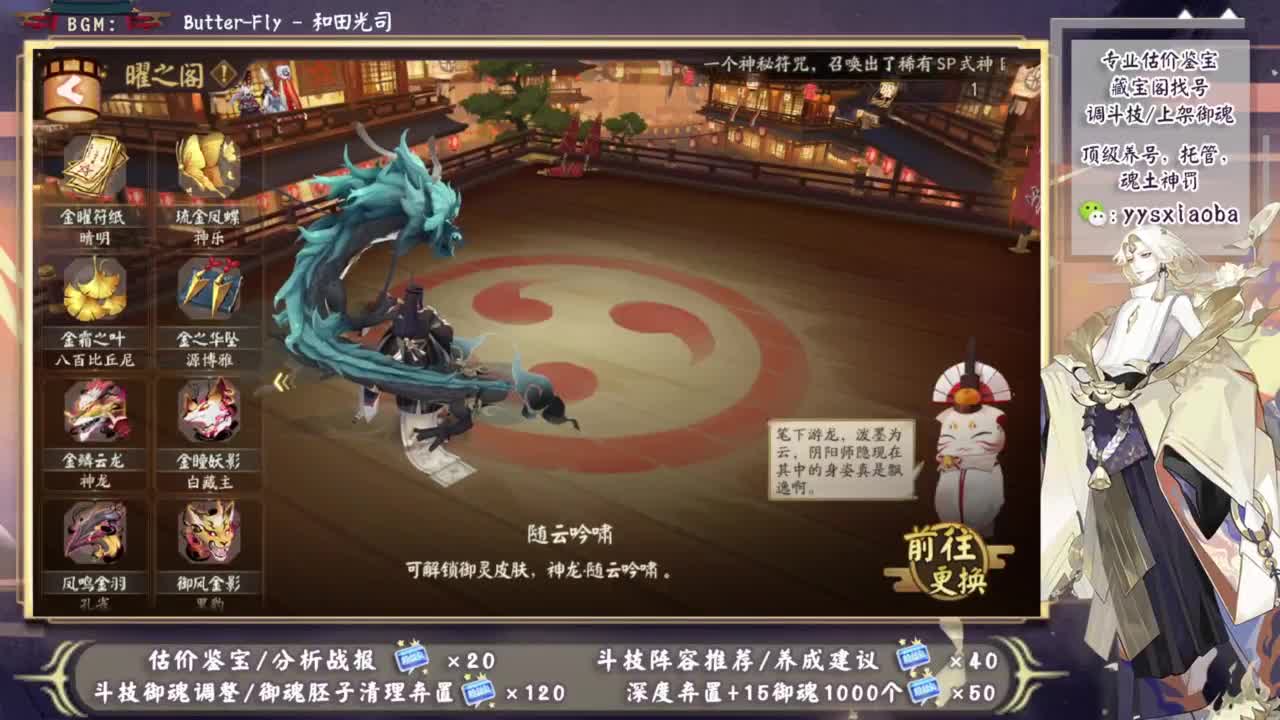 晚上有更新公告！ 第11段
