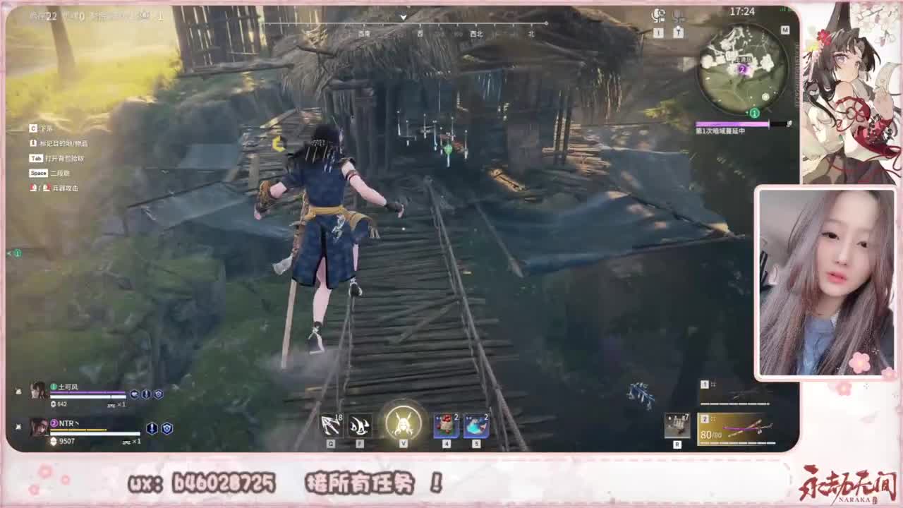 接所有任务！ 第2段