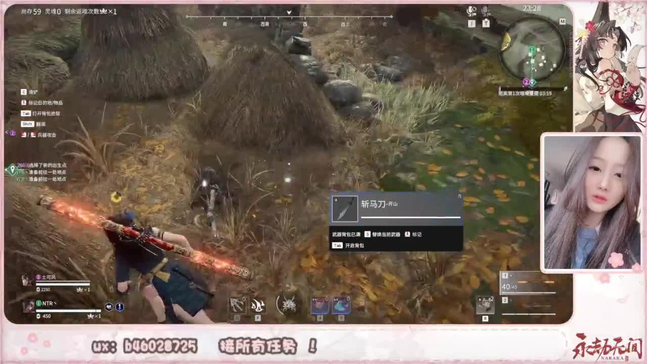 接所有任务！ 第4段