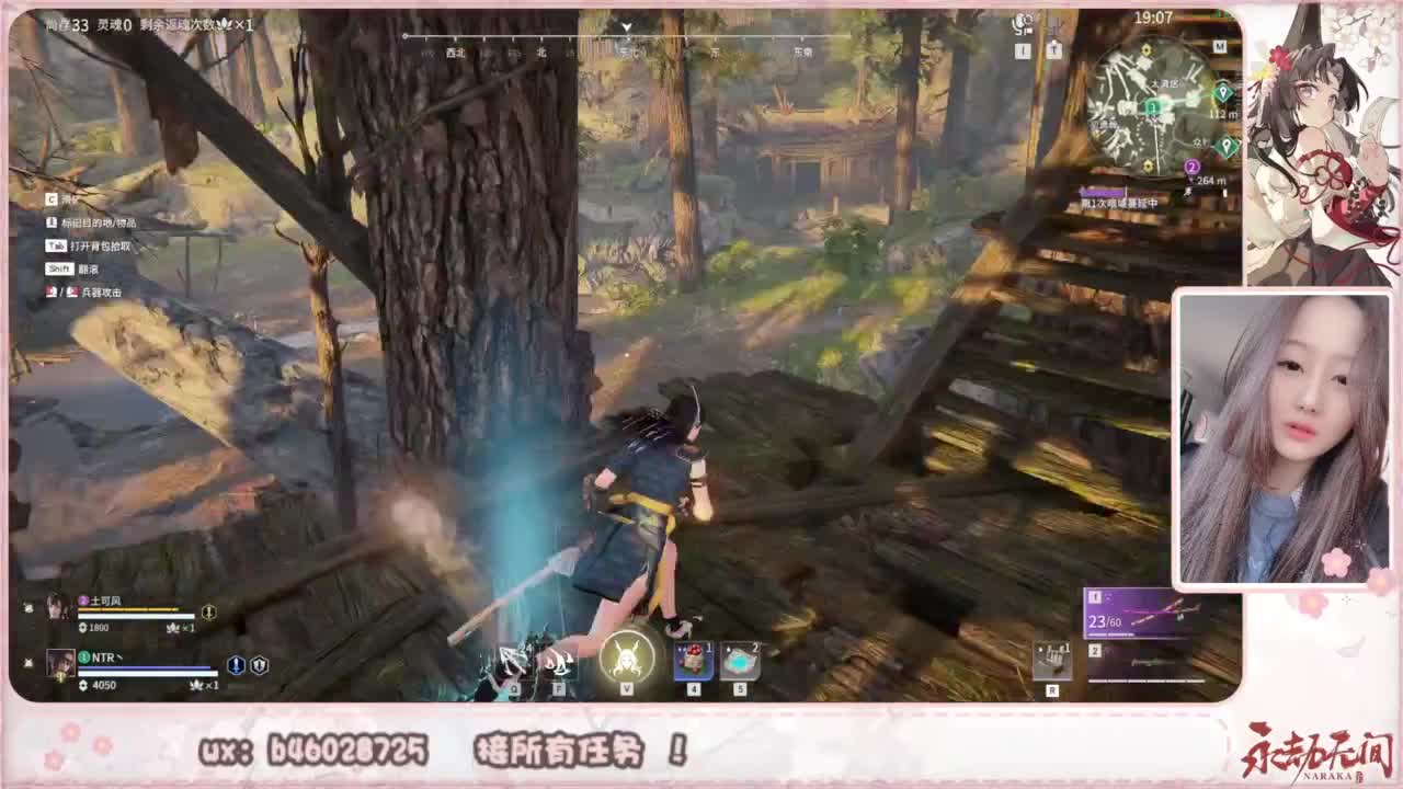 接所有任务！ 第5段