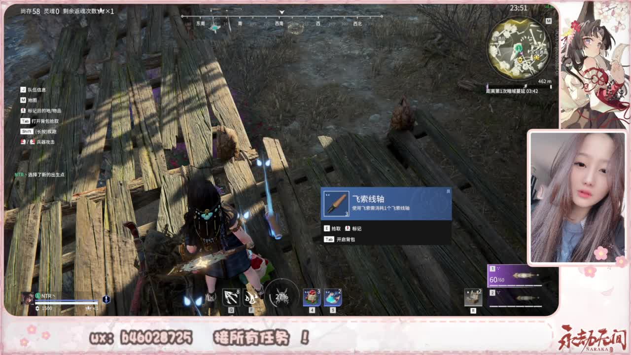 接所有任务！ 第6段