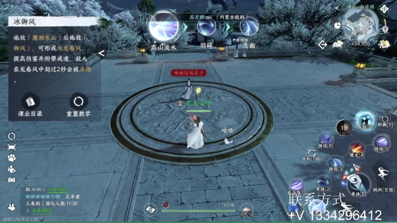 蹲个全托接论武试剑 第1段