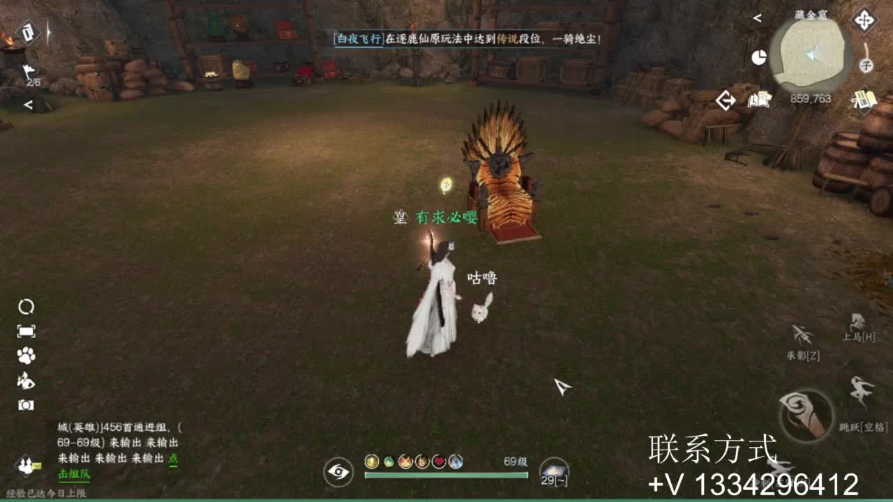 蹲个全托接论武试剑 第3段