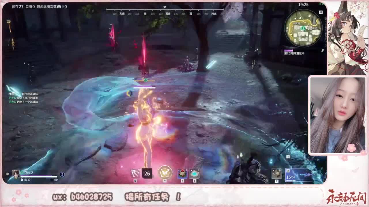 接所有任务！ 第7段