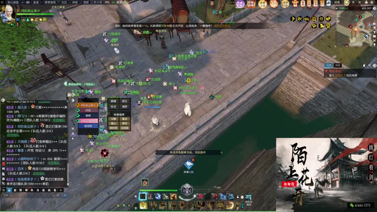 挑灯看剑收人 第4段