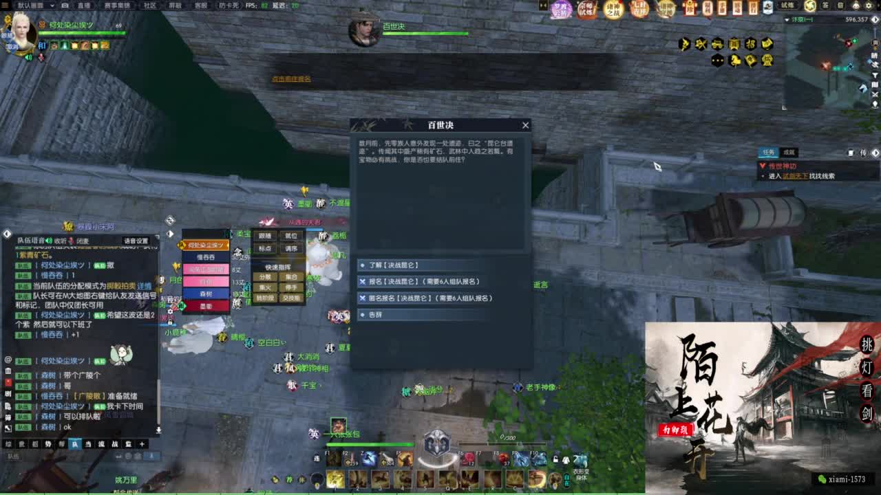 挑灯看剑收人 第5段