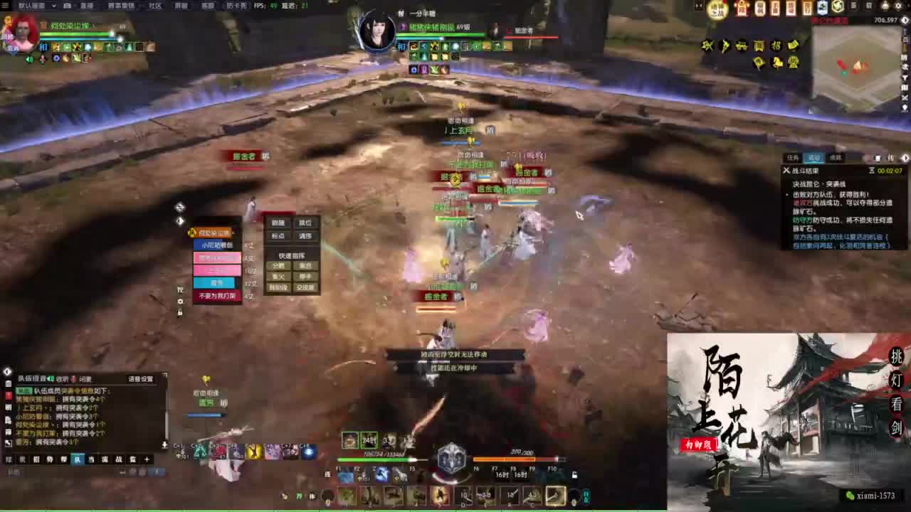 挑灯看剑收人 第6段