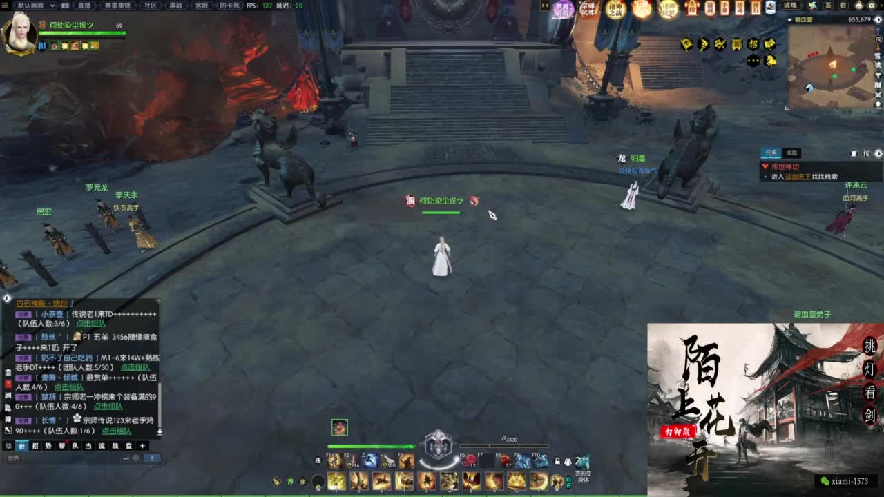 挑灯看剑收人 第8段