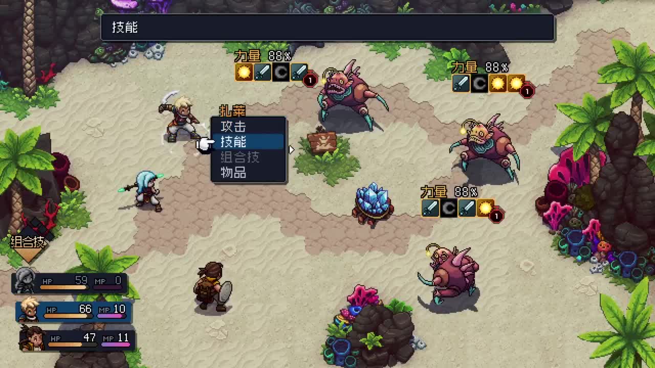 【肯尼】嘻嘻 第8段