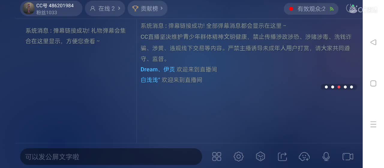 专治各种不开心 第1段