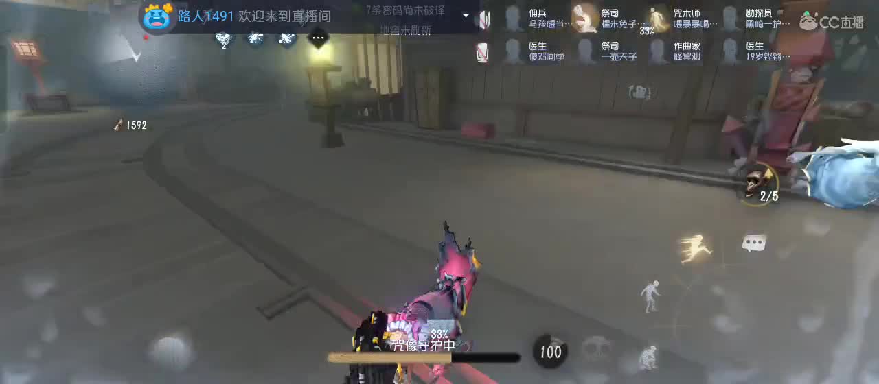 专治各种不开心 第2段
