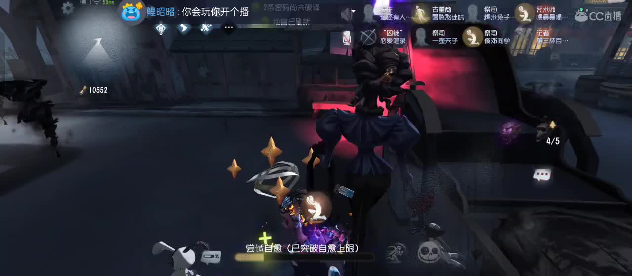 专治各种不开心 第3段