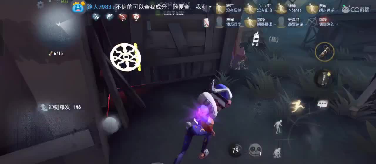 专治各种不开心 第4段