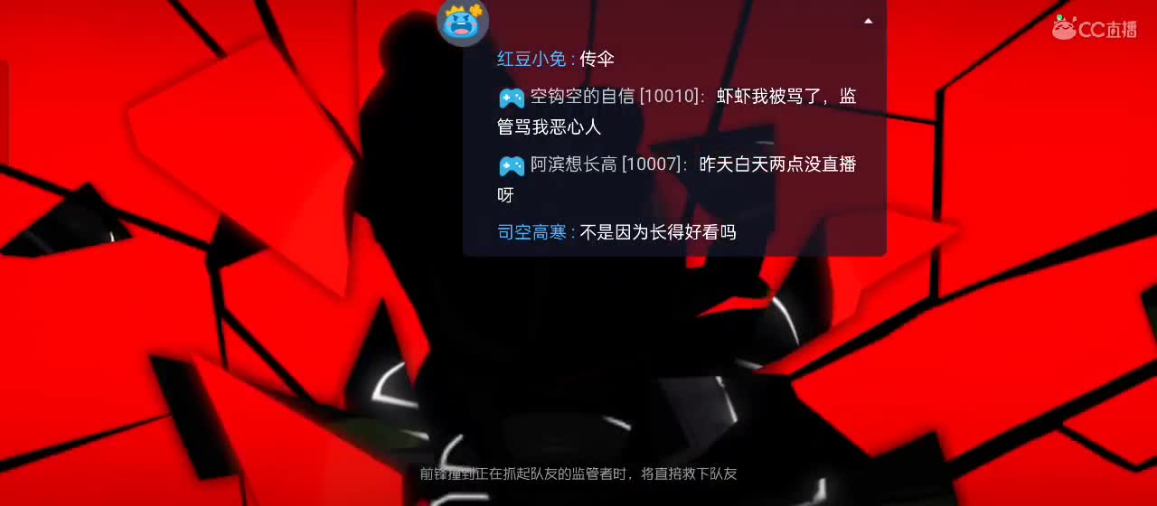 专治各种不开心 第5段