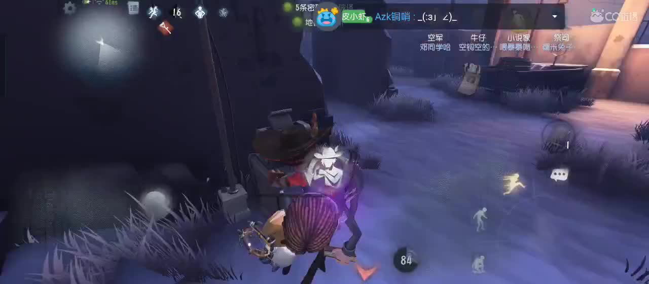 专治各种不开心 第6段