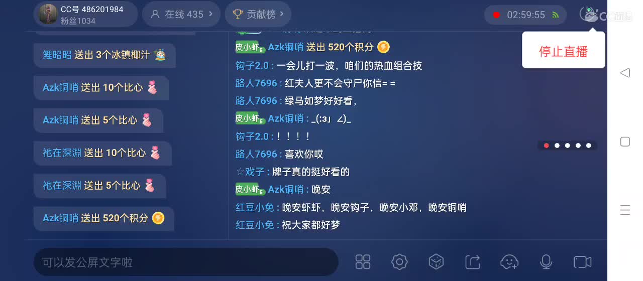 专治各种不开心 第7段