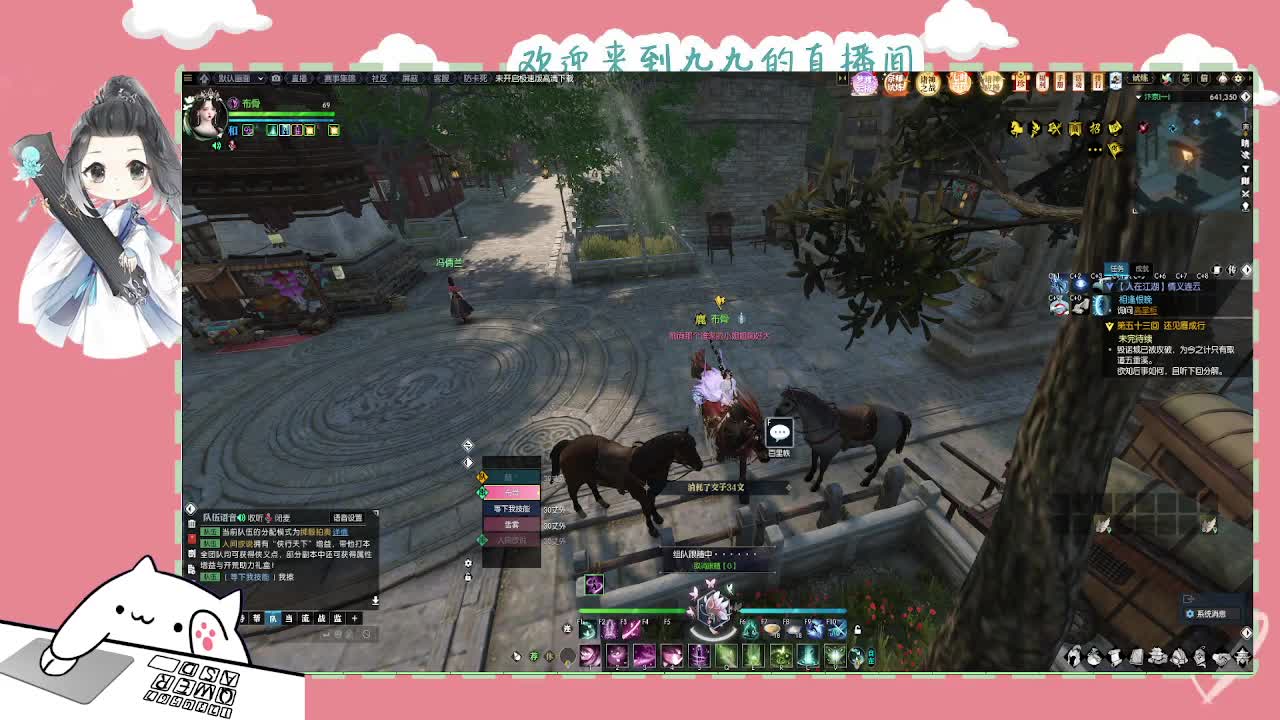 沉浸式直播 第9段