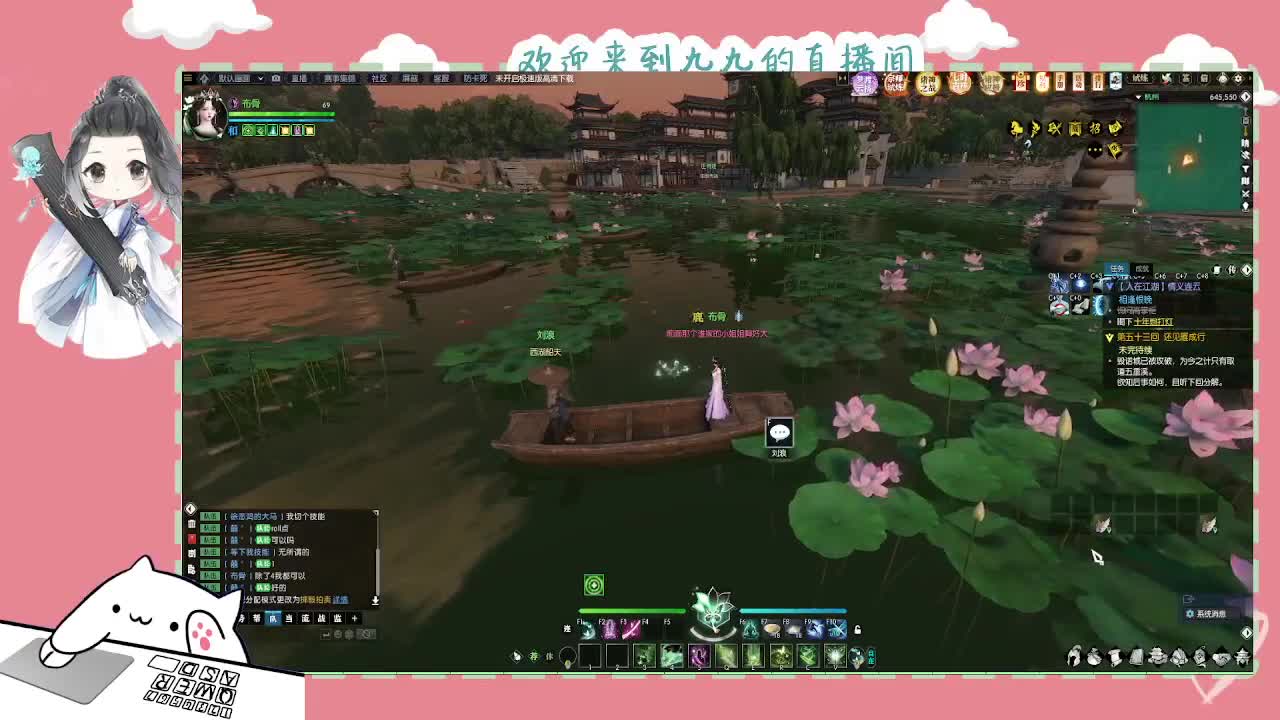 沉浸式直播 第10段