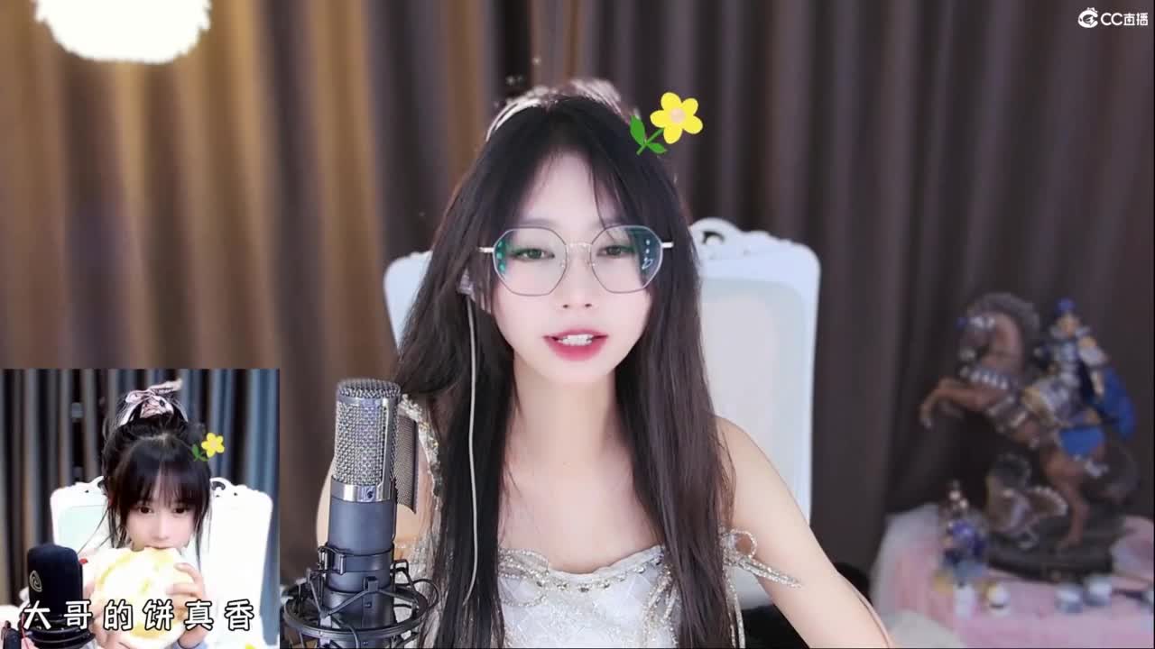 早晨起来，拥抱太阳 第2段