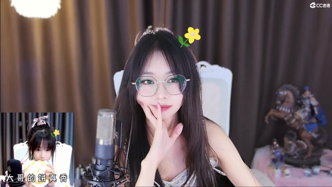 早晨起来，拥抱太阳 第4段