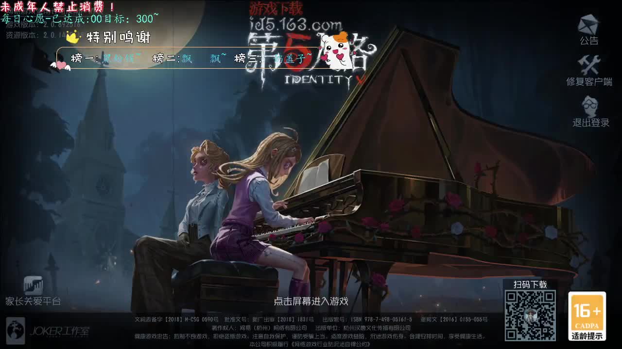 丨雨丨感谢陪伴~感恩有你！ 第2段