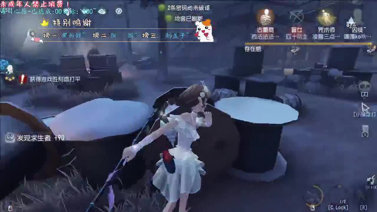 丨雨丨感谢陪伴~感恩有你！ 第3段