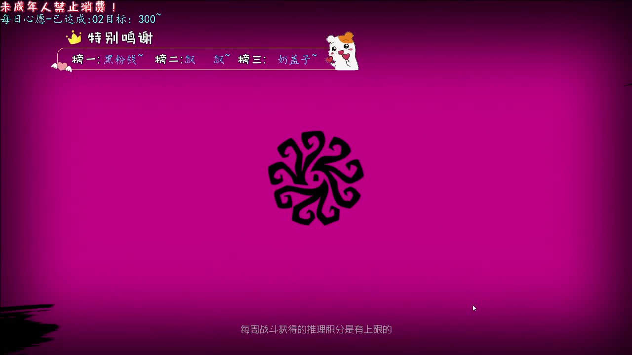 丨雨丨感谢陪伴~感恩有你！ 第5段