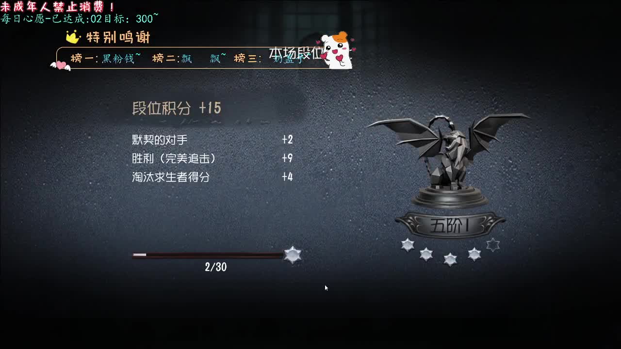 丨雨丨感谢陪伴~感恩有你！ 第7段