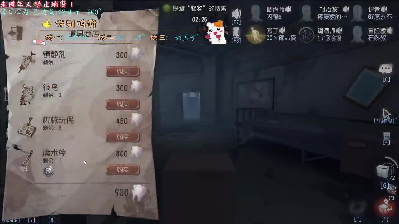 丨雨丨感谢陪伴~感恩有你！ 第8段