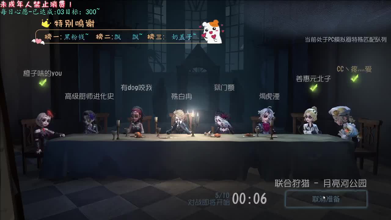 丨雨丨感谢陪伴~感恩有你！ 第12段