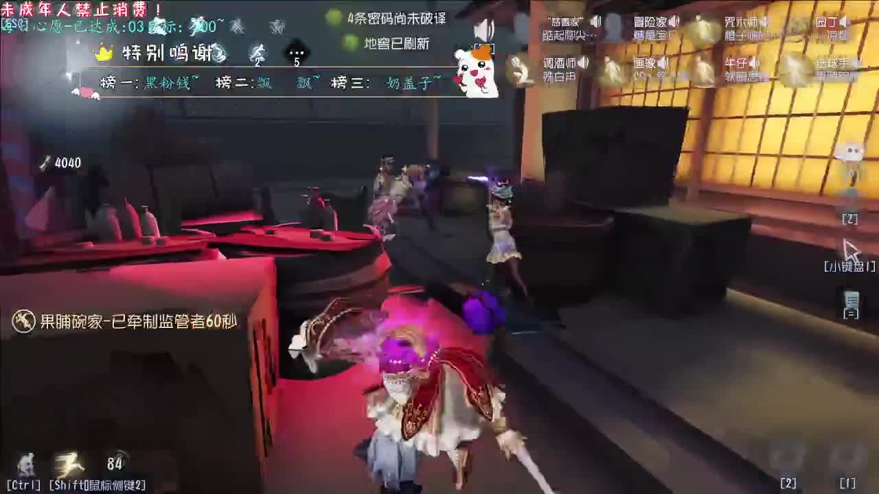 丨雨丨感谢陪伴~感恩有你！ 第13段