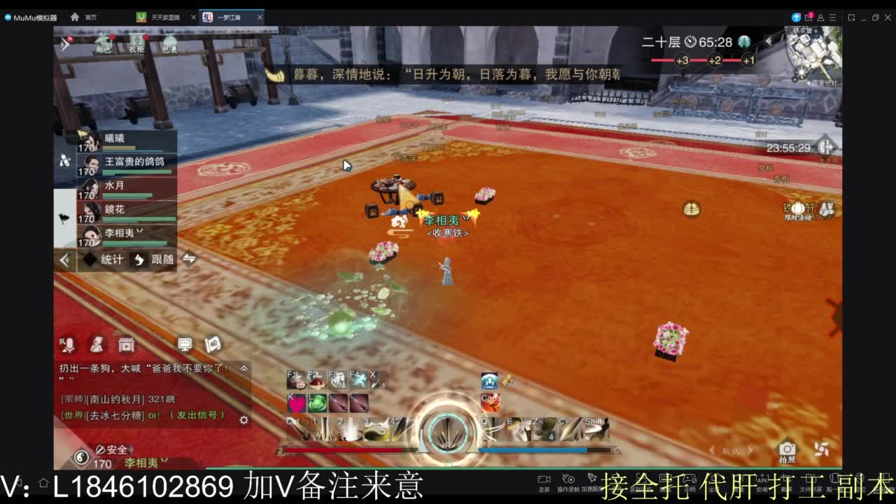 接副本包车各种 第2段