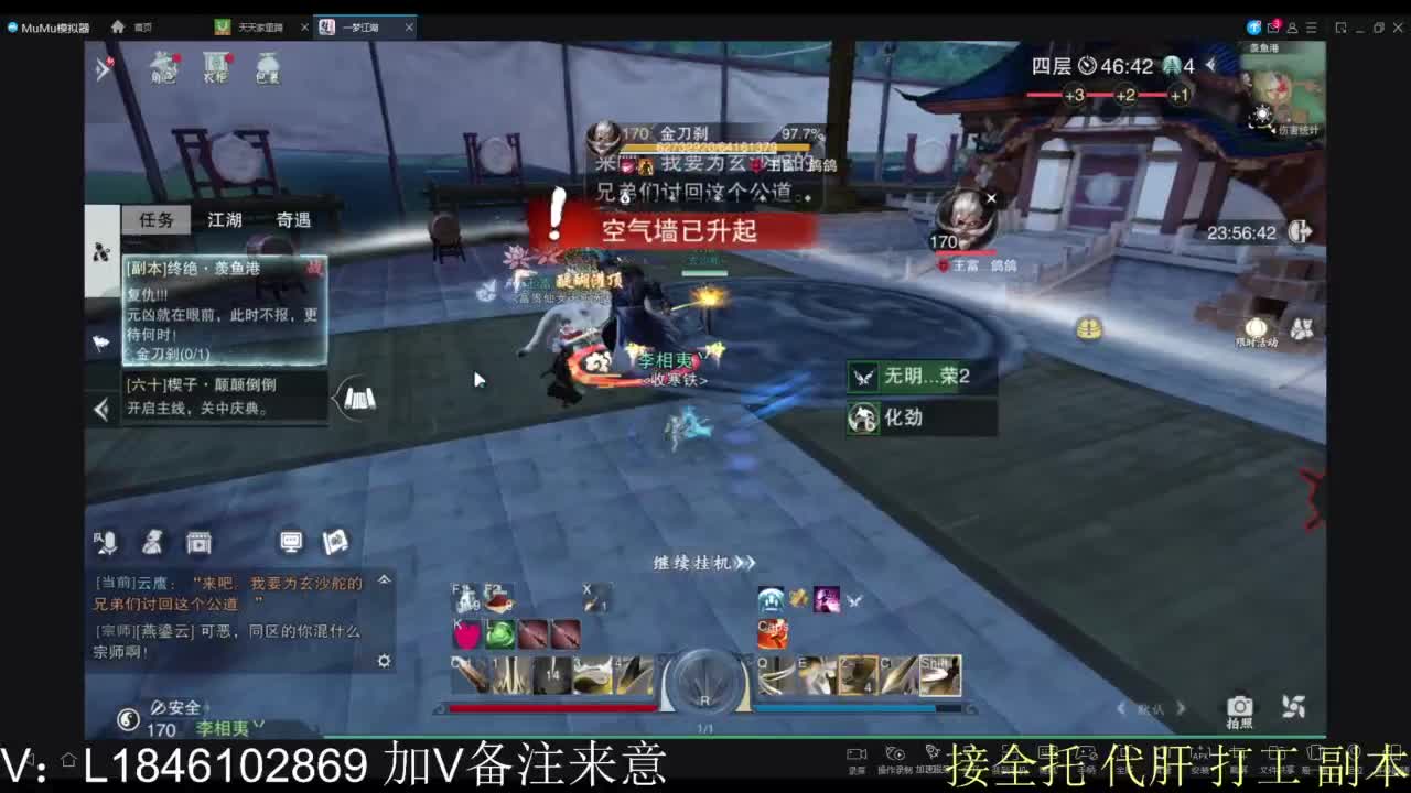 接副本包车各种 第4段