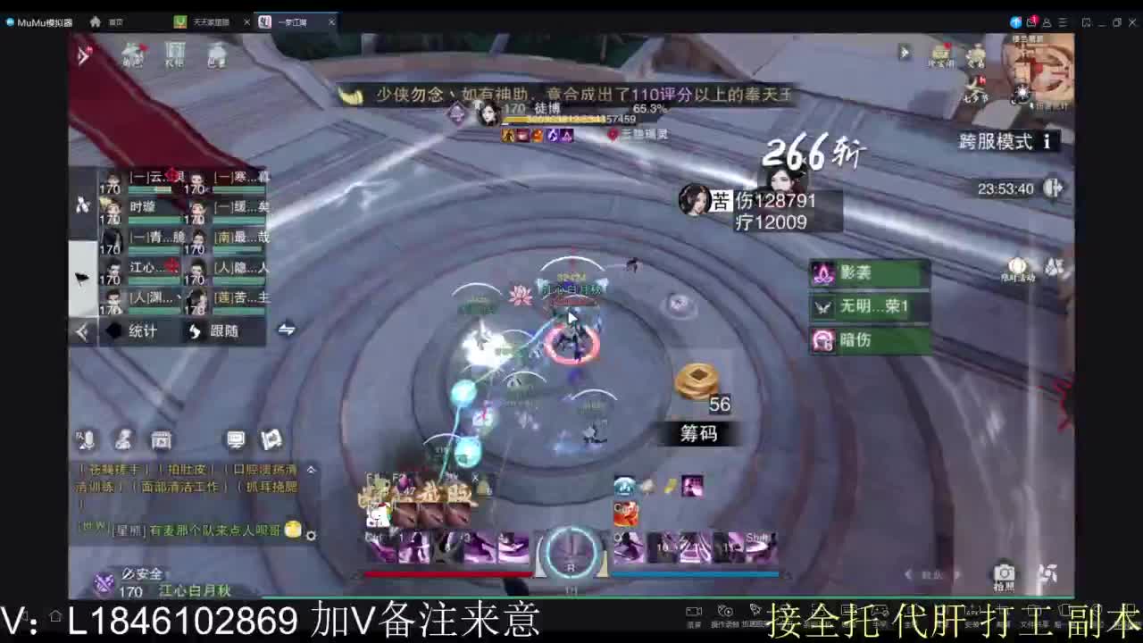 接副本包车各种 第5段