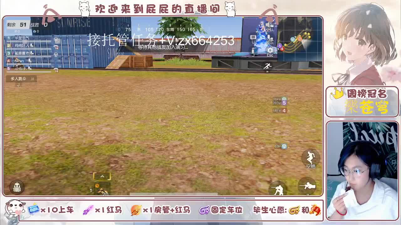 答案在时间里 第2段