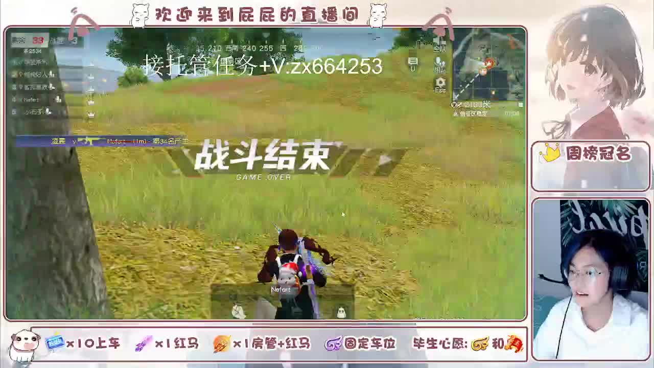 答案在时间里 第3段