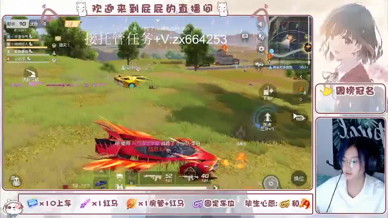 答案在时间里 第4段