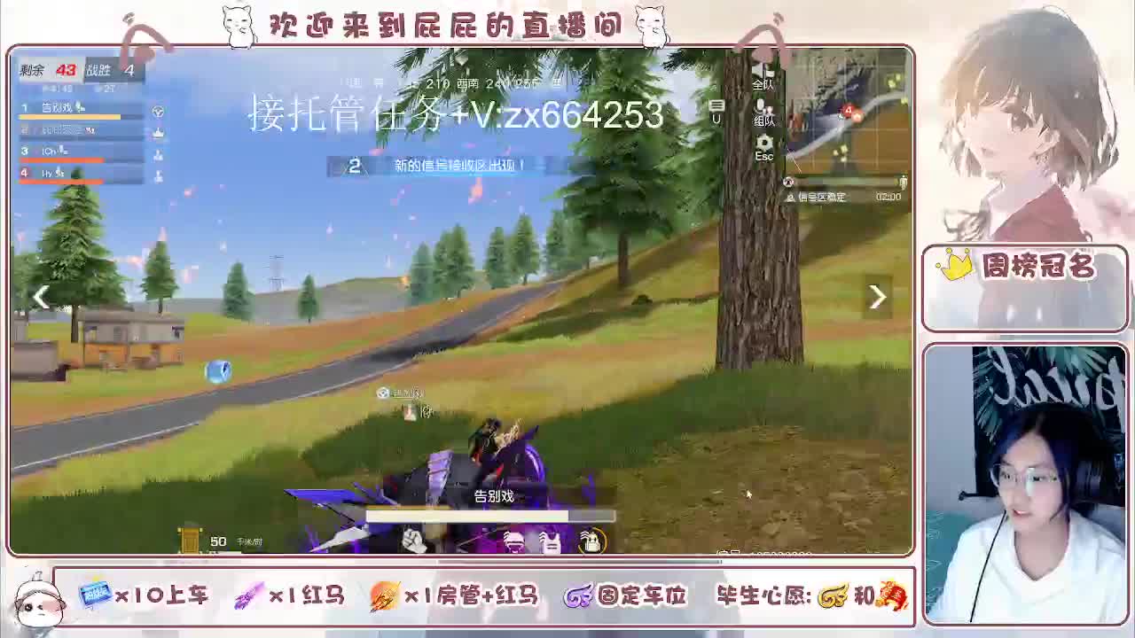 答案在时间里 第5段